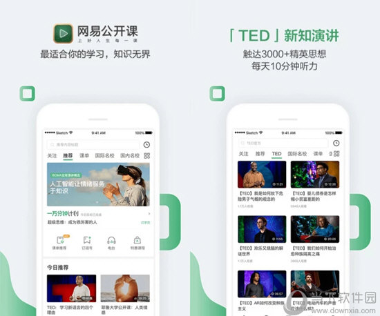 澳门六开奖结果资料查询澳|精选资料解析大全