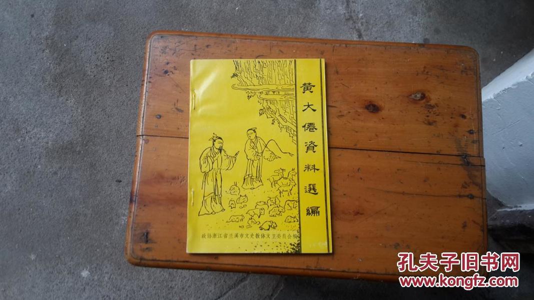 黄大仙免费救世报免费|精选资料解析大全