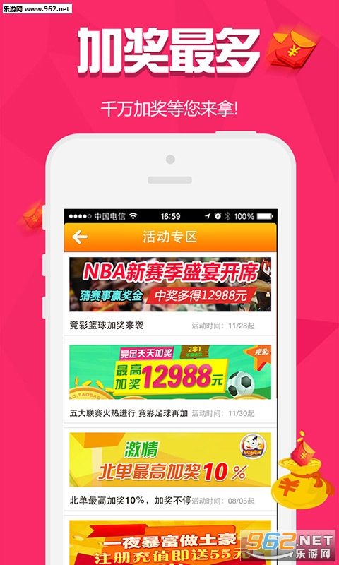 推荐 第111页