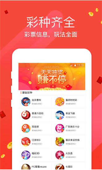 2024澳门特马今期开奖结果|精选资料解析大全