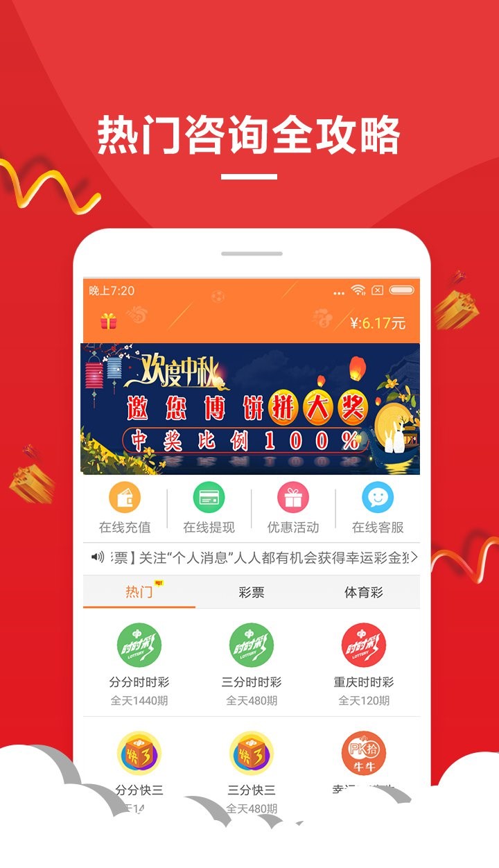 创新 第111页