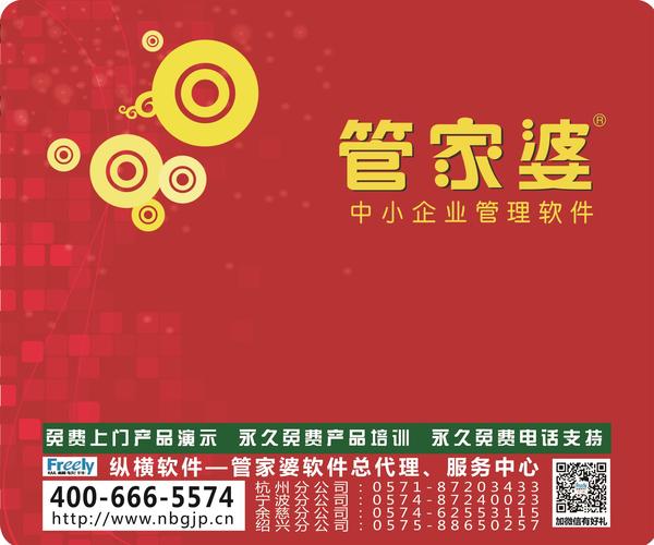 管家婆100%中奖澳门|精选资料解析大全