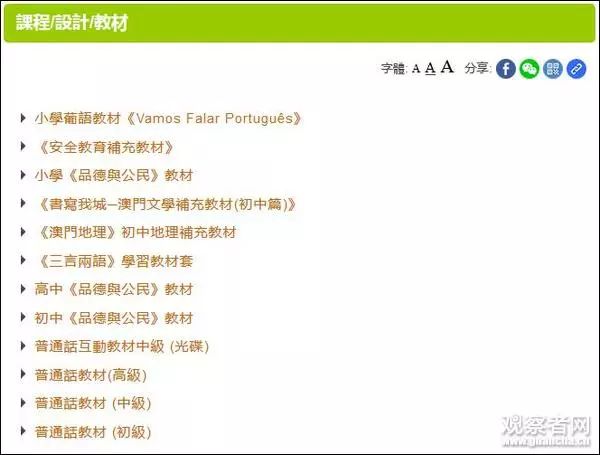 新澳最新开门奖历史记录岩土科技|精选资料解析大全