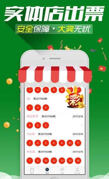 新澳门必中三个号码|精选资料解析大全