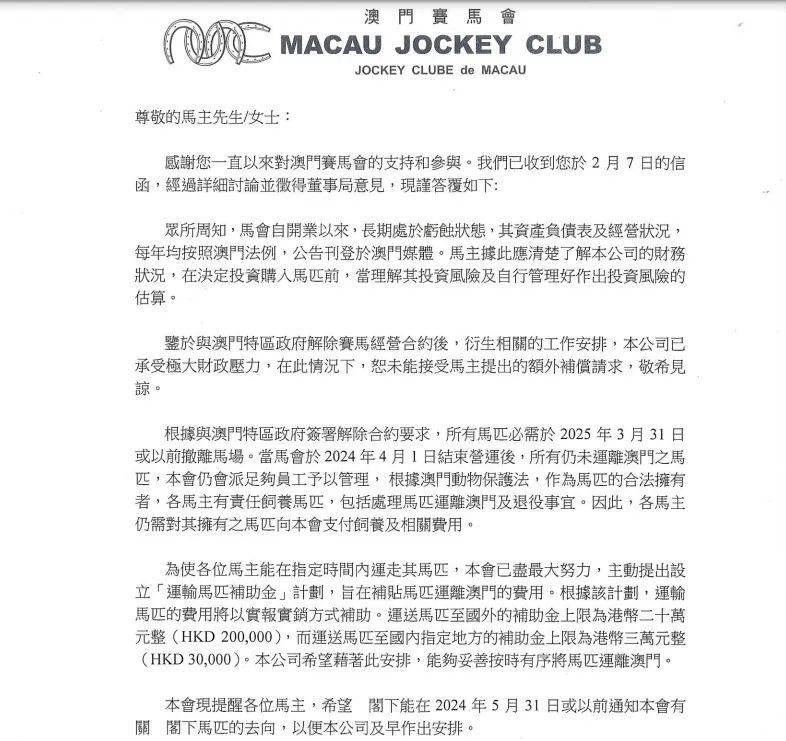 澳门正版内部传真资料绝密信封下载|精选资料解析大全