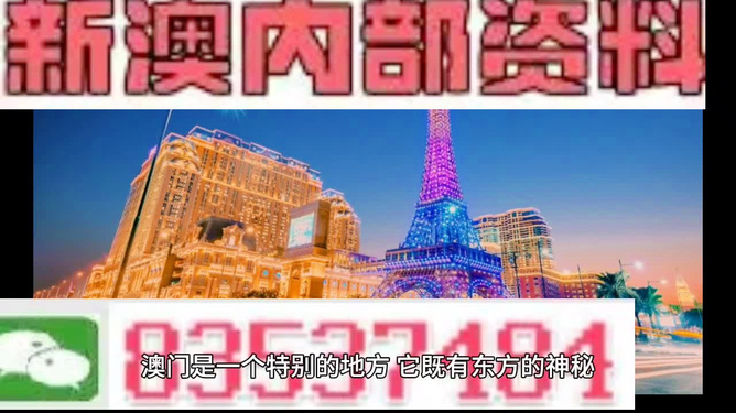 新澳门今期特马|精选资料解析大全