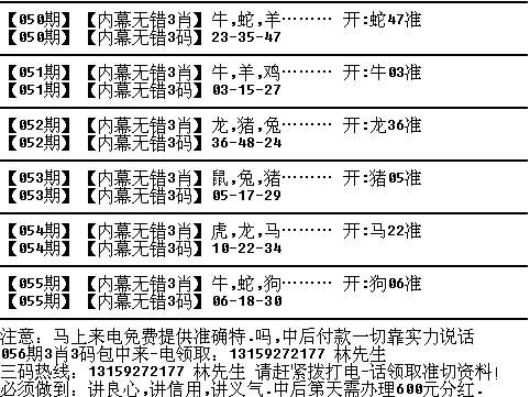 杀肖高手交流论坛最新内容和动态|精选资料解析大全