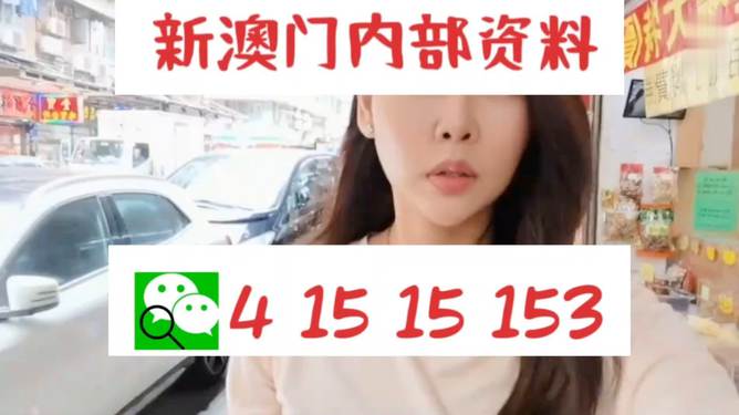 2024澳门天天开好彩大全最新版本下载|精选资料解析大全