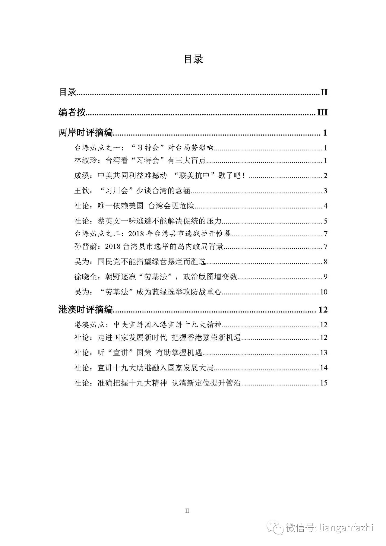 澳门一码一肖一恃一中354期|精选资料解析大全
