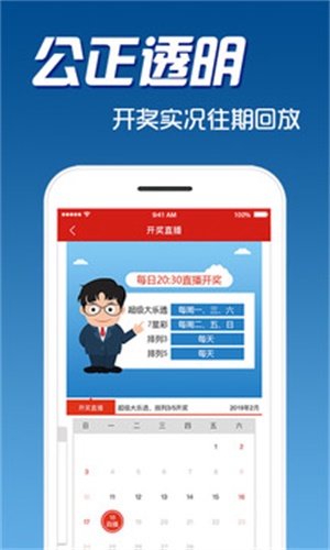 澳门天天彩期期精准澳门天|精选资料解析大全