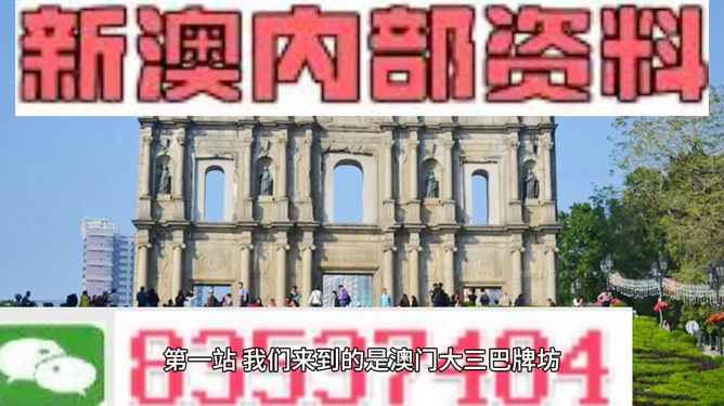 澳门正版挂牌免费挂牌大全|精选资料解析大全