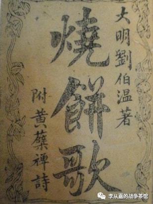刘伯温白小姐免费|精选资料解析大全