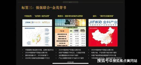 澳门 第104页