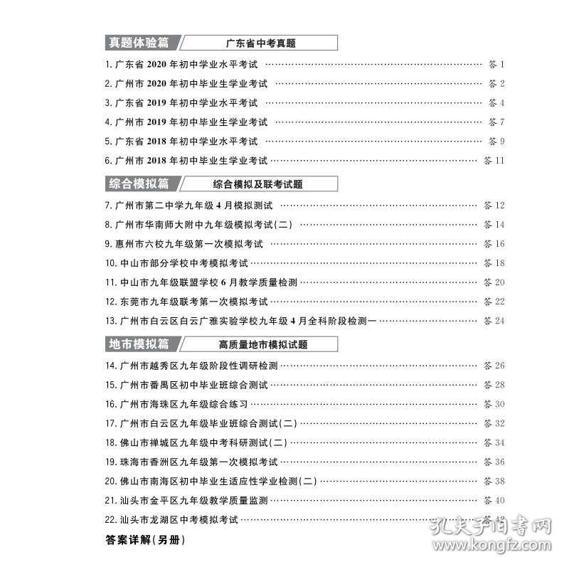 246免费资料大全正版资料版|精选资料解析大全