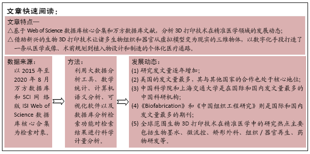 精准黄大仙内部资料大全|精选资料解析大全