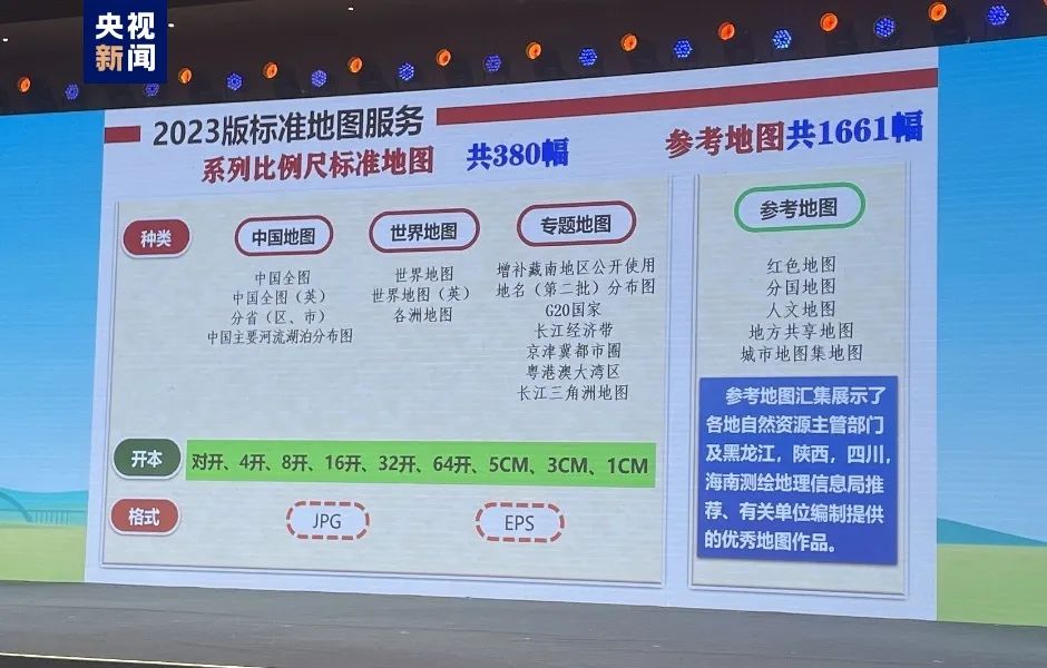 新奥门资料大全正版资料2023年最新版本|精选资料解析大全