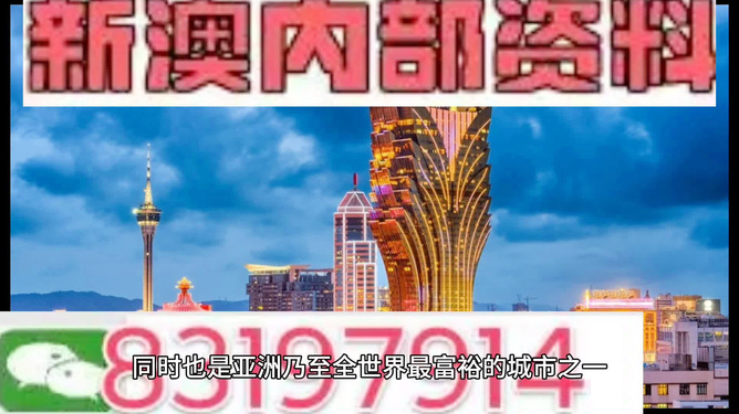新澳门资料免费大全的特点和优势|精选资料解析大全