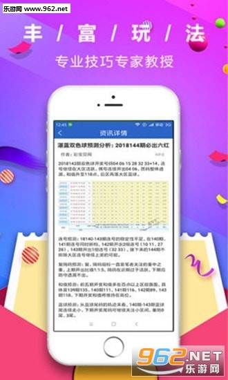 管家婆期期精准大全|精选资料解析大全