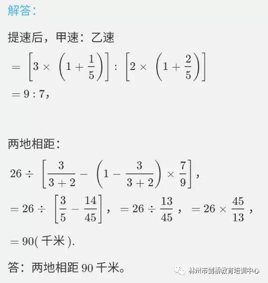 财经 第98页