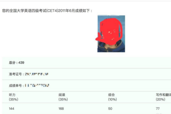 推荐 第101页