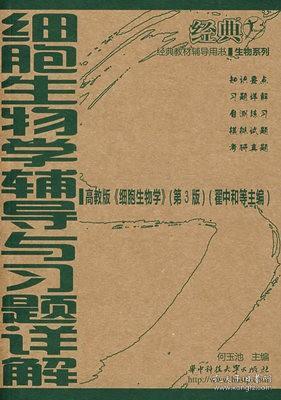 黄大仙救世报图片 正版|精选资料解析大全