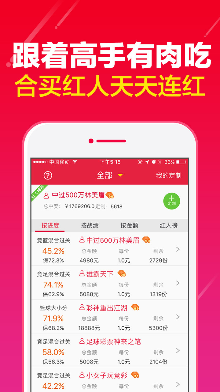 推荐 第99页