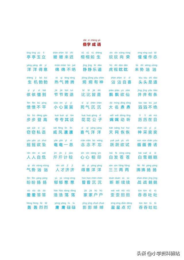 本日挂历有玄机,三六一八可看特猜生肖或者数字|精选资料解析大全