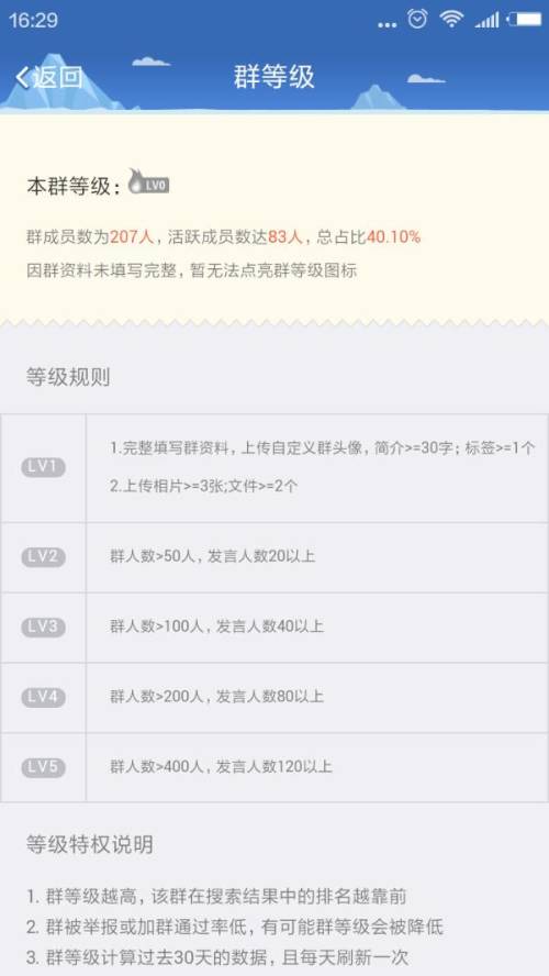 澳门内部微信群免费加入|精选资料解析大全