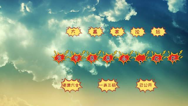 7777788888王中王凤凰网|精选资料解析大全
