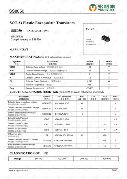 四不像323期图生肖图|精选资料解析大全