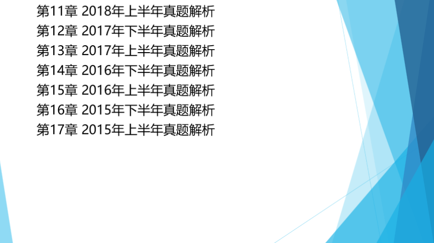 2024全年資料免費大全|精选资料解析大全