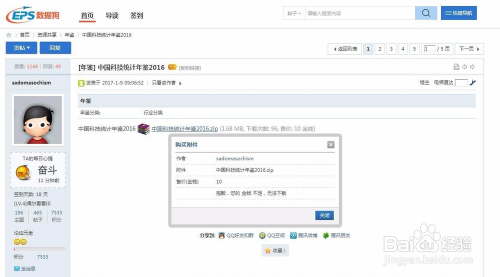 濠江论坛免费资料大全|精选资料解析大全