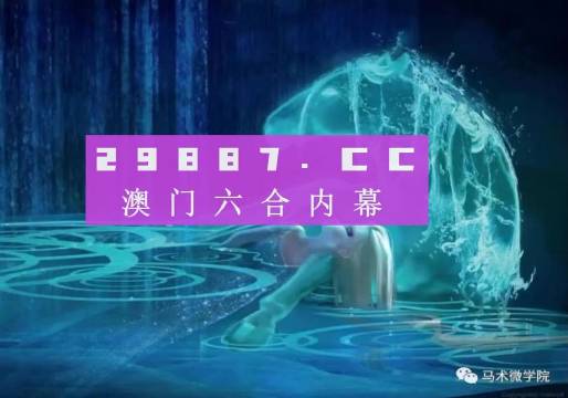今晚四不像必中一肖图118|精选资料解析大全