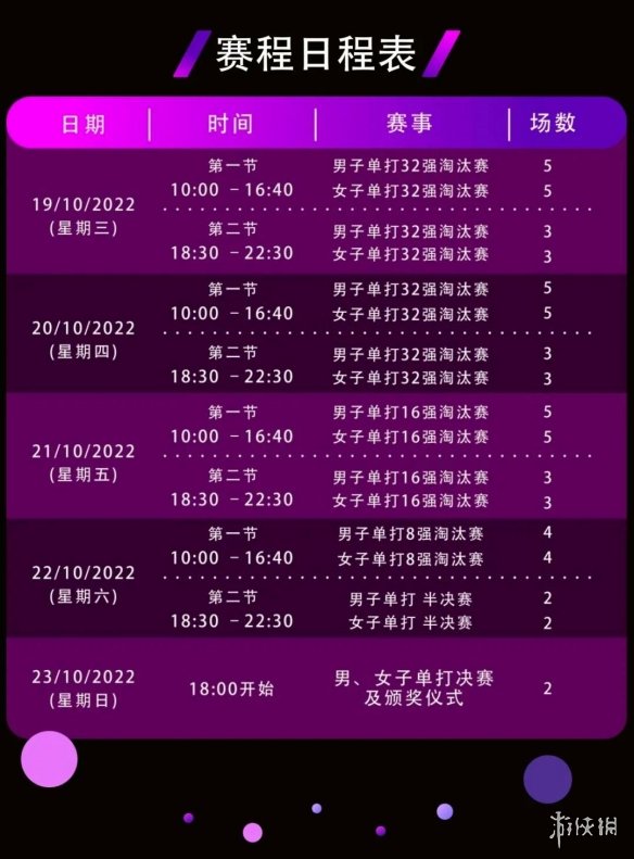 澳门4949开奖现场直播+开|精选资料解析大全