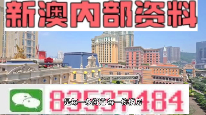 2024澳门资料大全免费|精选资料解析大全