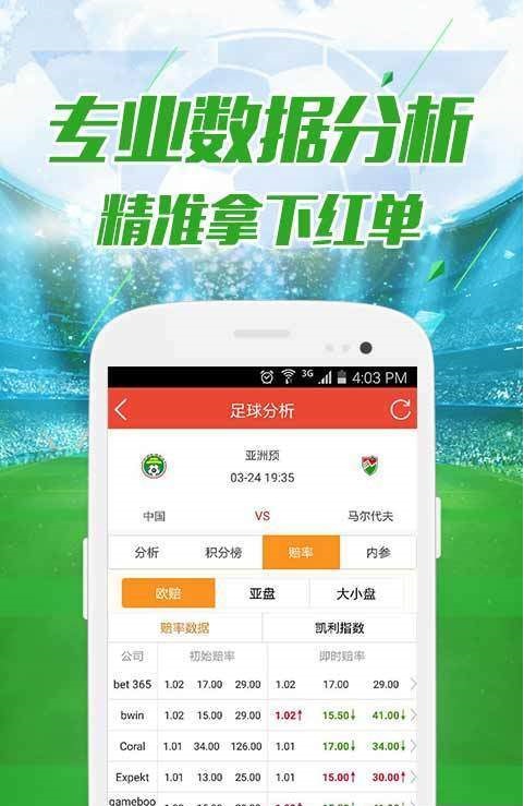 4949澳门免费精准大全|精选资料解析大全