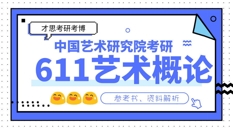 2024正版免费资料|精选资料解析大全