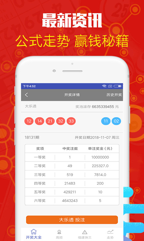 白小姐今晚特马开奖结果|精选资料解析大全