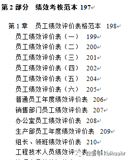 黄大仙资料大全的准确性|精选资料解析大全