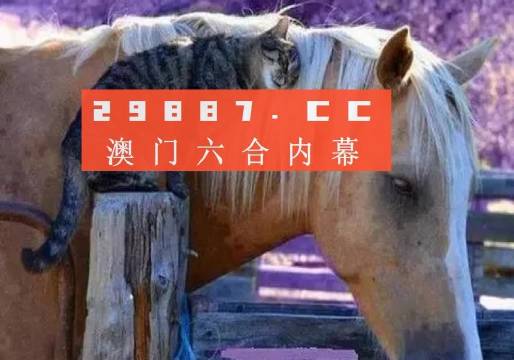 香港管家婆正版四不像图生肖下载|精选资料解析大全