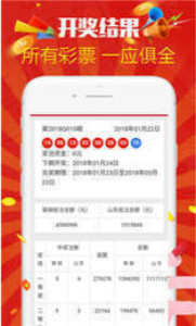 财经 第89页