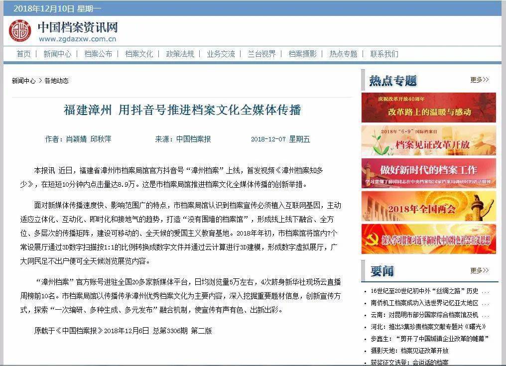 7777888888管家婆精准一肖中管家|精选资料解析大全