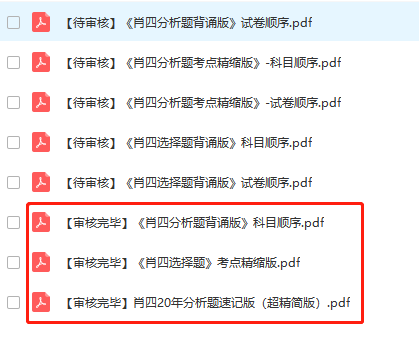 三期内必开一期精准一肖|精选资料解析大全