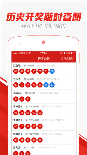 澳门天天彩期期精准|精选资料解析大全