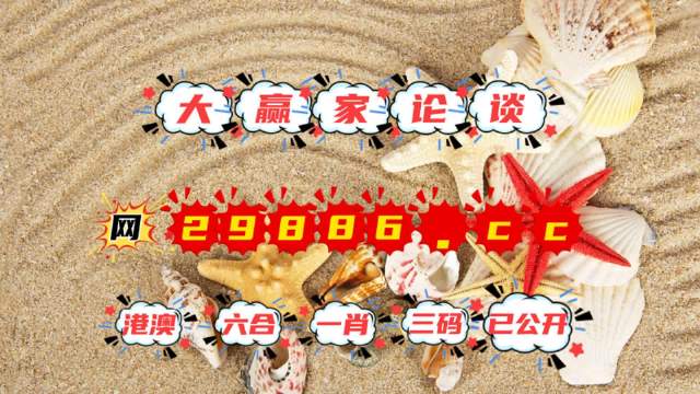 22324濠江论坛79456|精选资料解析大全