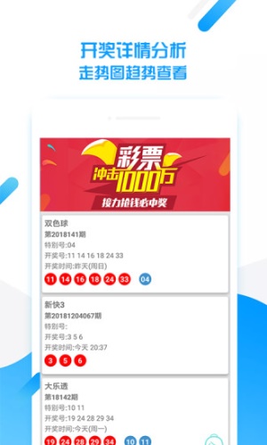 2024澳门天天六开奖怎么玩|精选资料解析大全