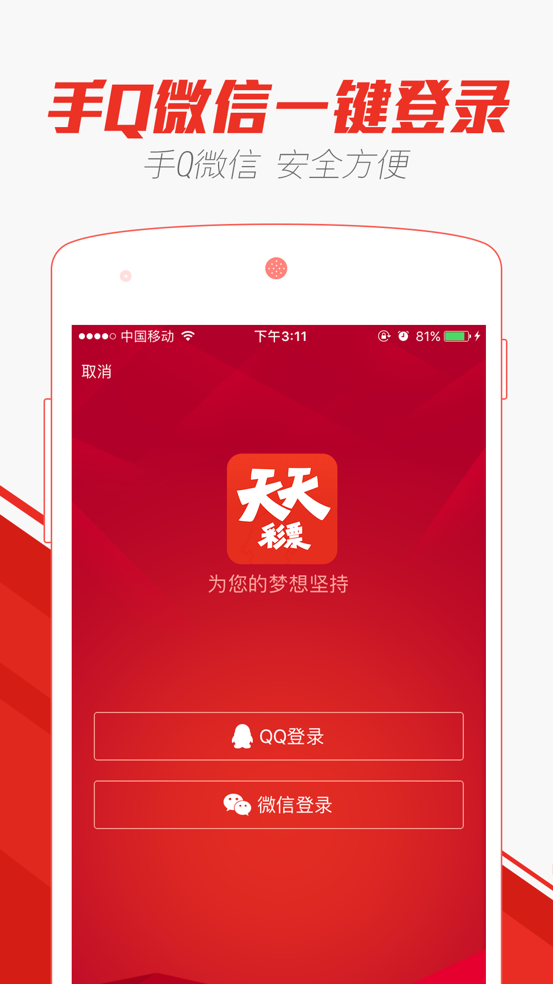 2024天天彩资料大全免费凤凰网|精选资料解析大全