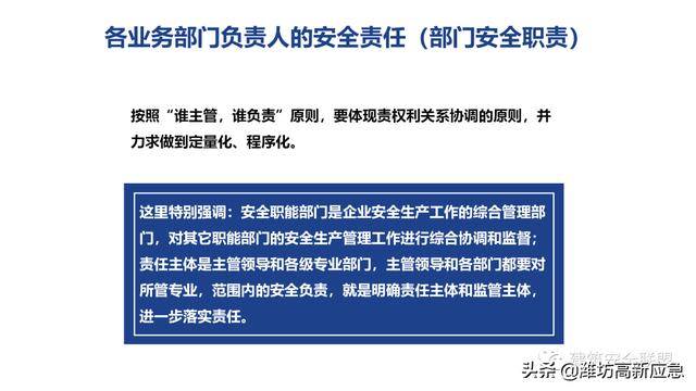 新奥门特免费资料大全|精选资料解析大全