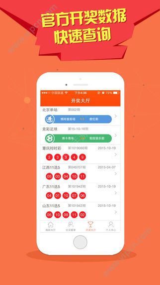 新澳门彩精准一码内陪网站|精选资料解析大全