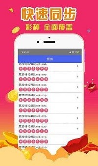 澳门天天六开彩开奖结果|精选资料解析大全